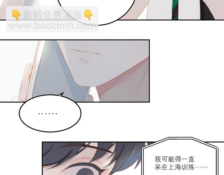 第49话 最棒的你(1/2)-第53话
