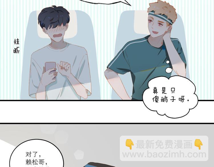 第49话 最棒的你(1/2)-第53话