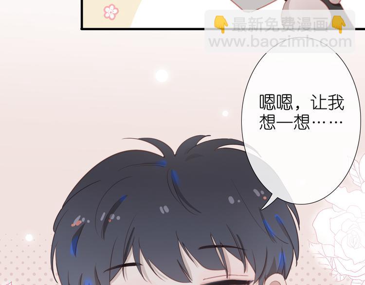 番外 探病(1/2)-第55话