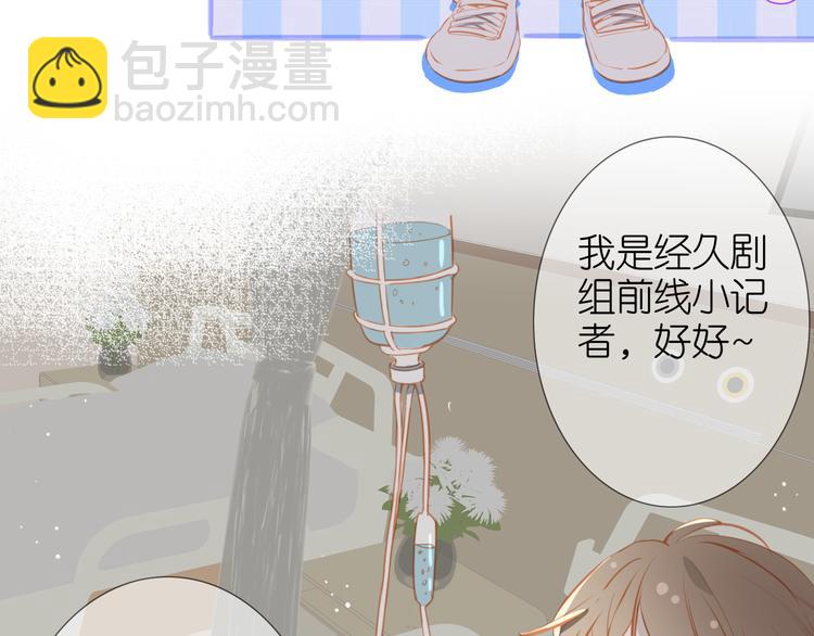番外 探病(1/2)-第55话
