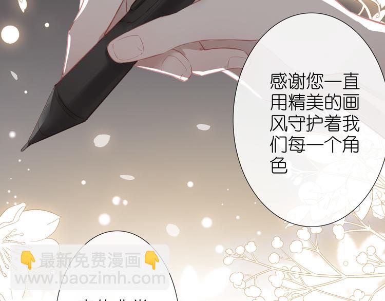 番外 探病(1/2)-第55话