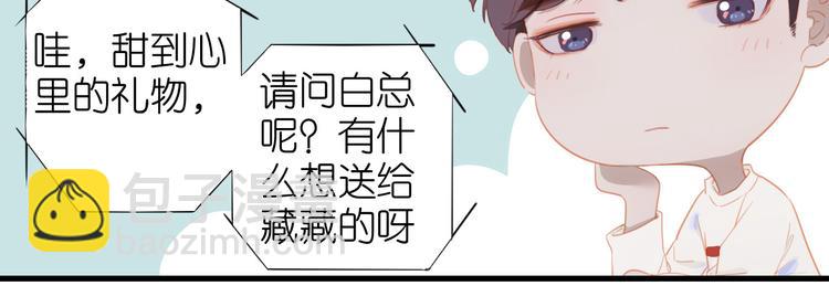 番外 探病(1/2)-第55话