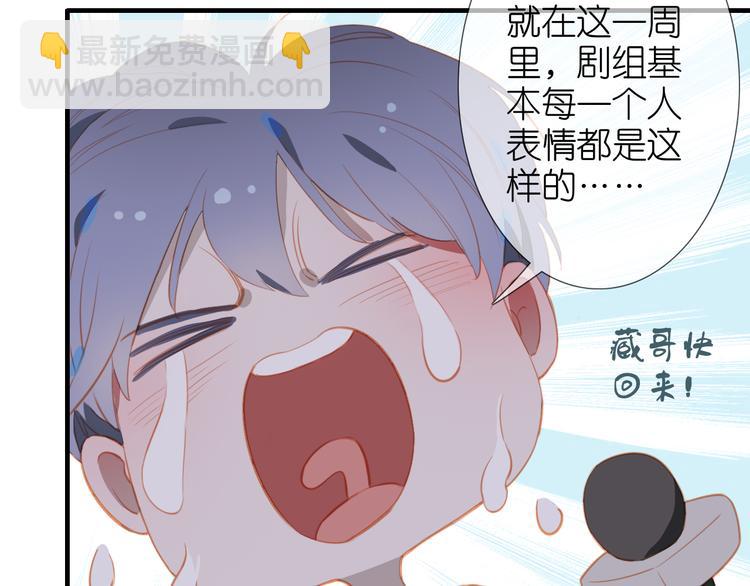 番外 探病(1/2)-第55话
