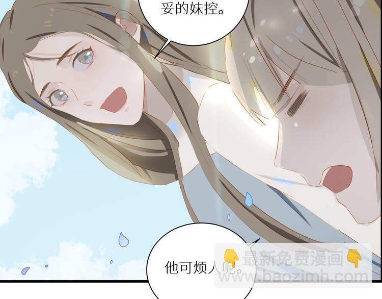 第52话 惊喜(1/2)-第57话