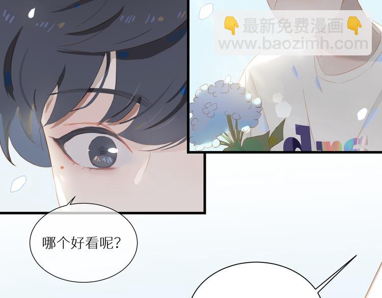 第52话 惊喜(1/2)-第57话