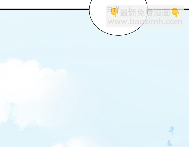 第52话 惊喜(1/2)-第57话