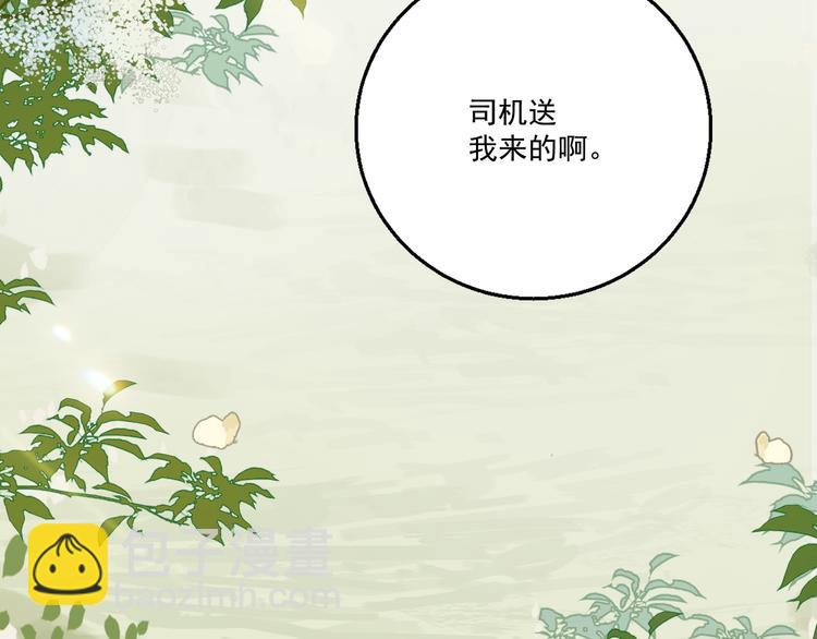 第52话 惊喜(1/2)-第57话