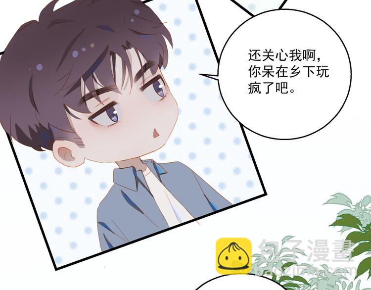 第52话 惊喜(1/2)-第57话