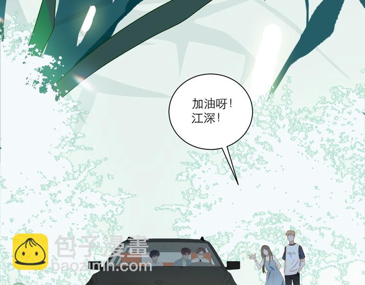 第54话 刘星枝(1/2)-第59话