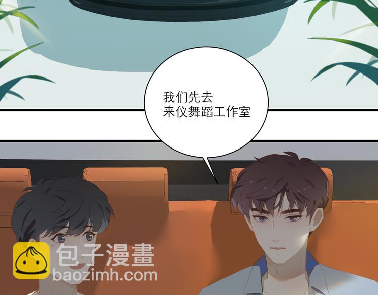 第54话 刘星枝(1/2)-第59话