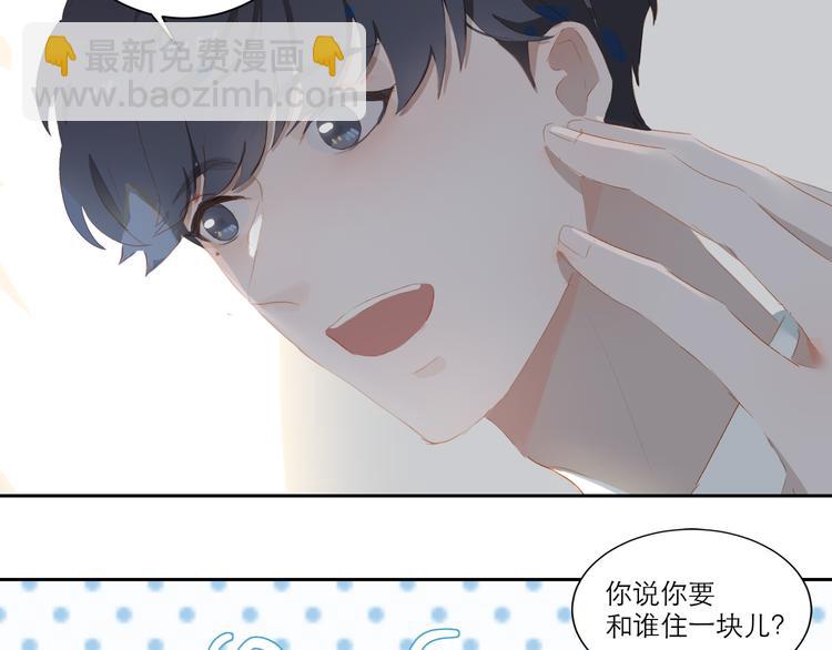 第54话 刘星枝(1/2)-第59话