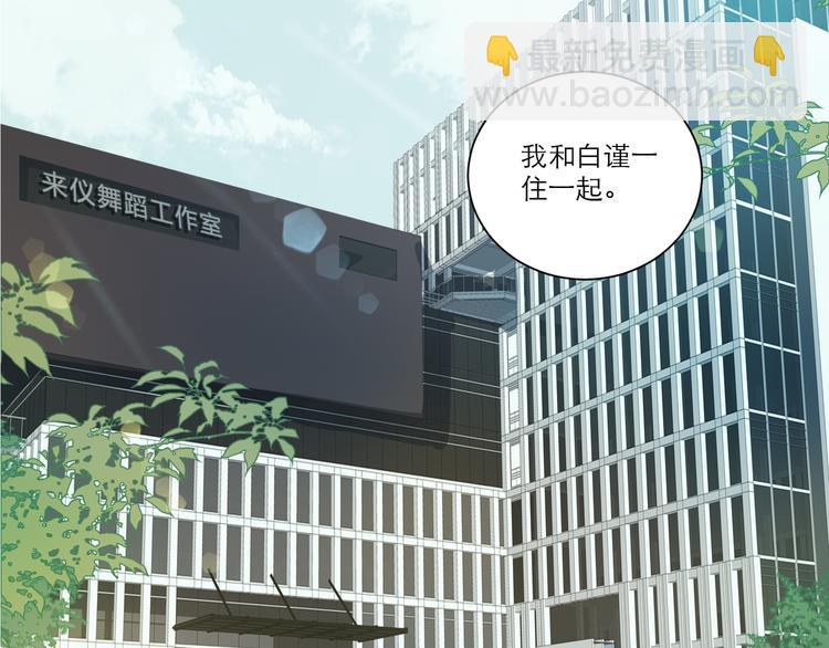 第54话 刘星枝(1/2)-第59话