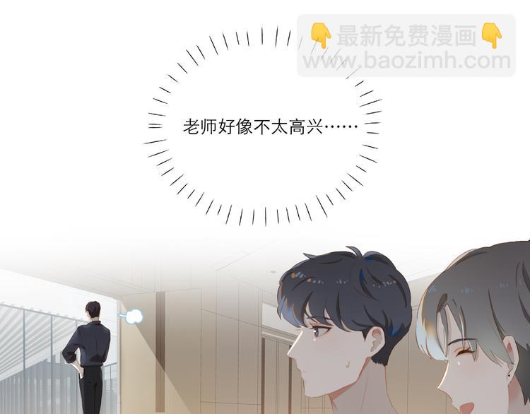 第54话 刘星枝(1/2)-第59话