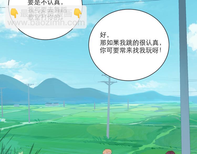 第54话 刘星枝(1/2)-第59话