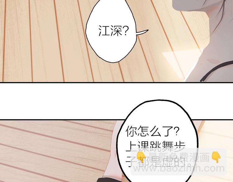 第5话 蛋(1/2)-第7话