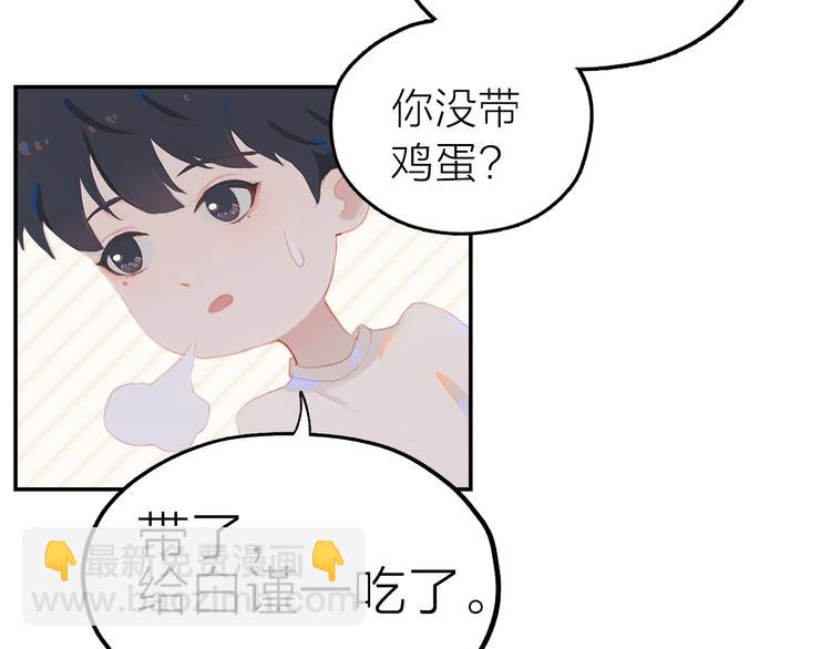 第5话 蛋(1/2)-第7话