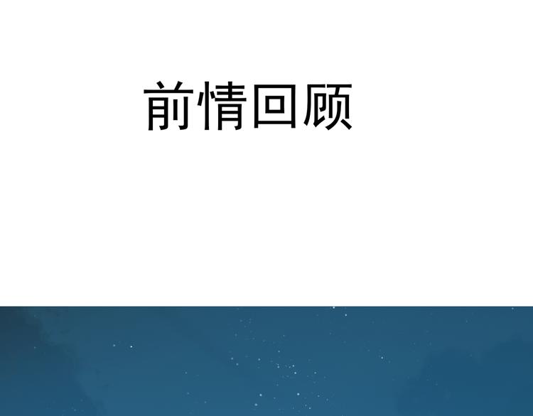 第56话 吃醋(1/2)-第61话