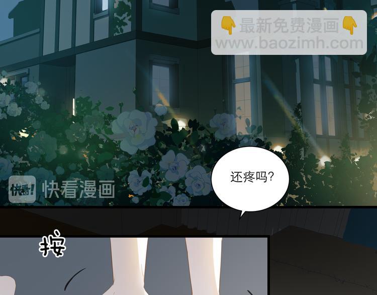 第56话 吃醋(1/2)-第61话