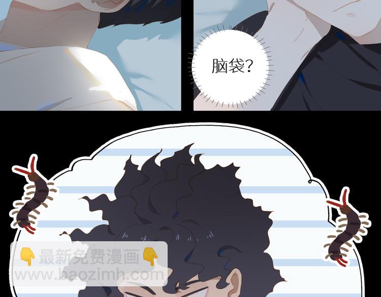 第56话 吃醋(1/2)-第61话