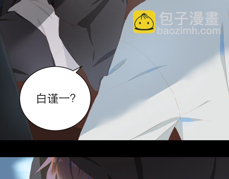 第59话 甜甜的(1/2)-第65话