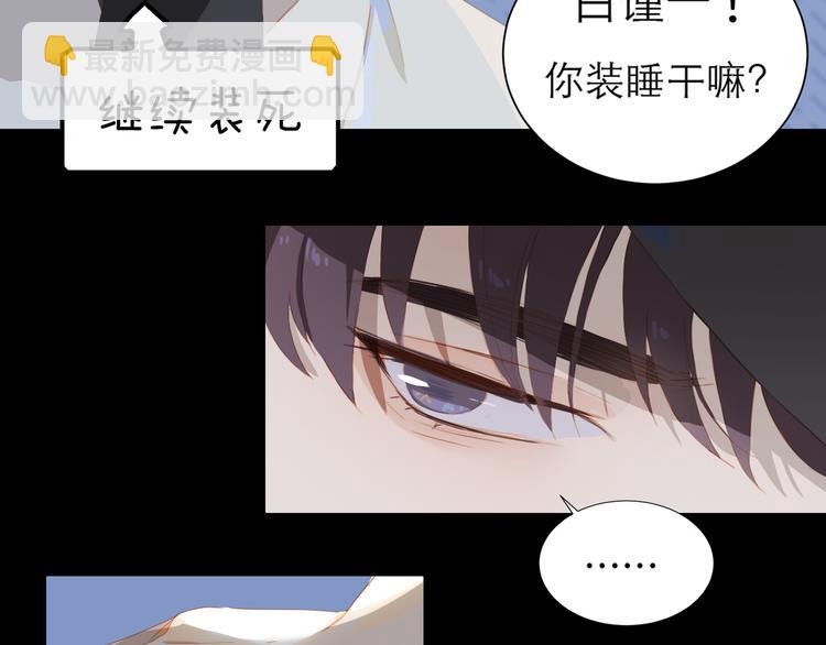 第59话 甜甜的(1/2)-第65话