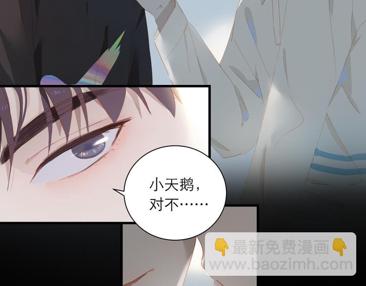 第59话 甜甜的(1/2)-第65话