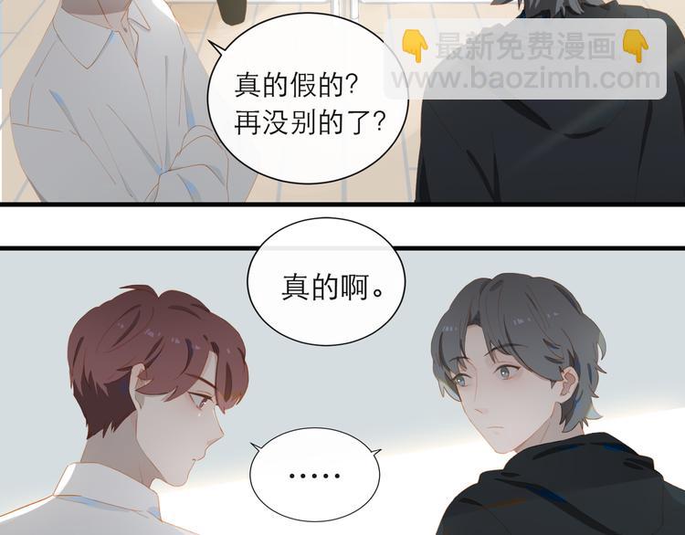 第61话  欺负(1/2)-第67话
