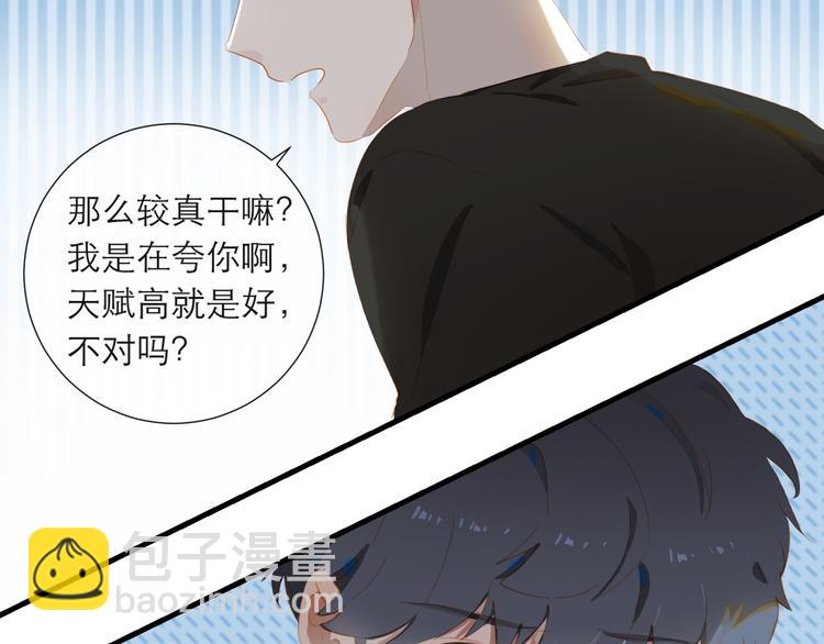 第61话  欺负(1/2)-第67话