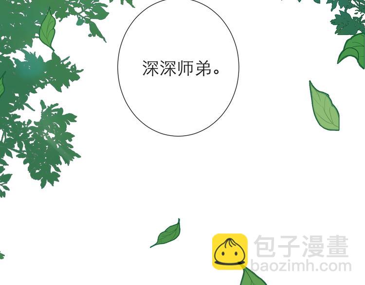 第61话  欺负(1/2)-第67话