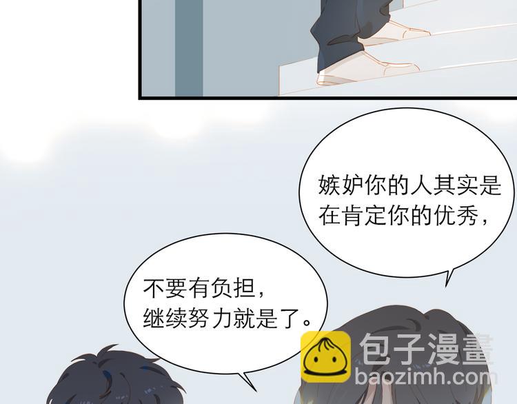 第61话  欺负(1/2)-第67话