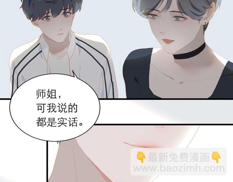 第61话  欺负(1/2)-第67话