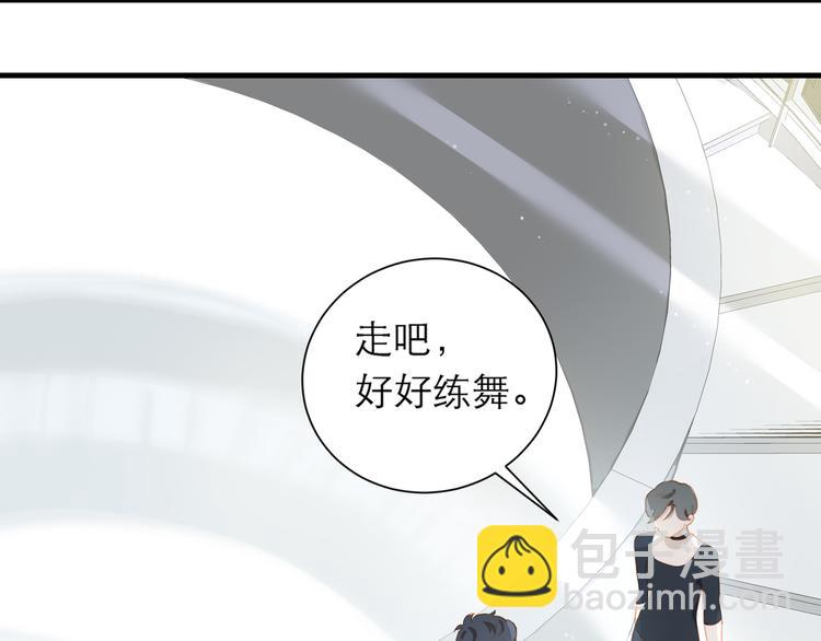 第61话  欺负(1/2)-第67话