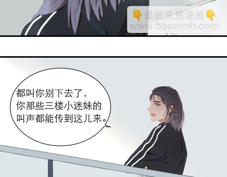 第61话  欺负(1/2)-第67话