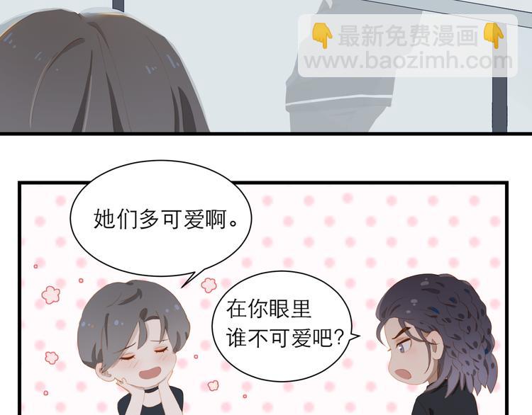 第61话  欺负(1/2)-第67话