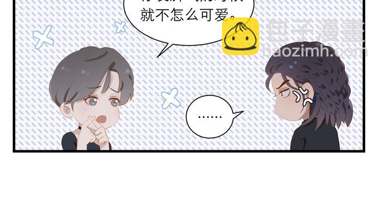 第61话  欺负(1/2)-第67话