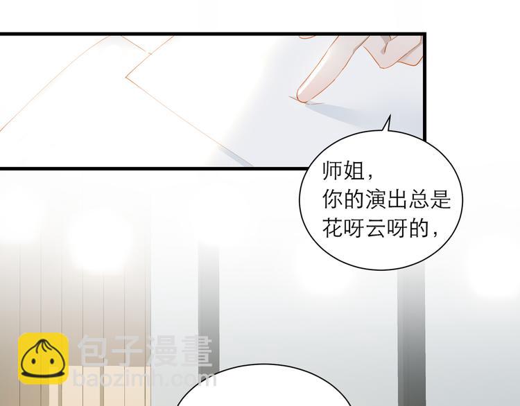 第61话  欺负(1/2)-第67话