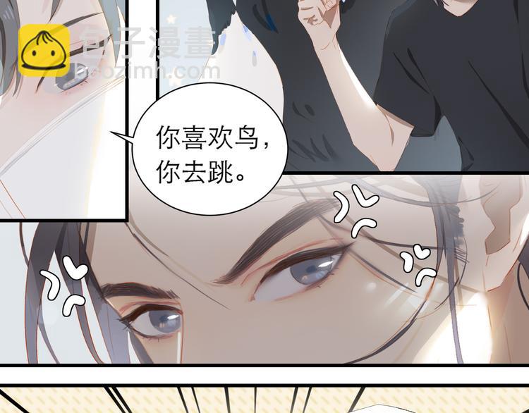 第61话  欺负(1/2)-第67话