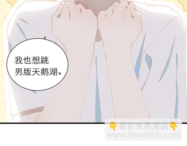 第61话  欺负(1/2)-第67话