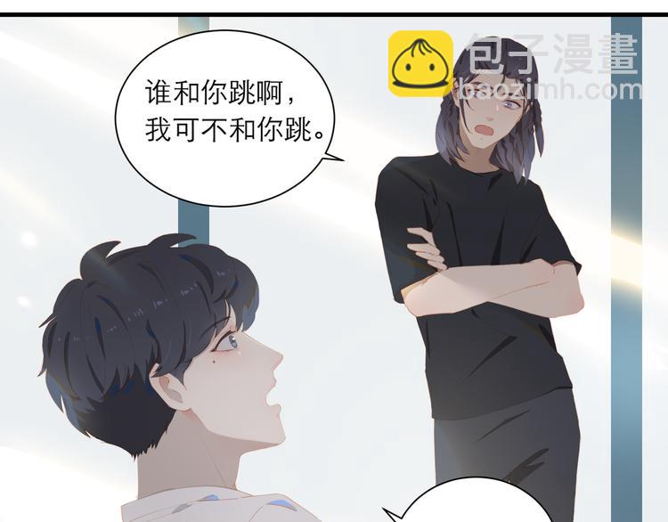 第61话  欺负(1/2)-第67话