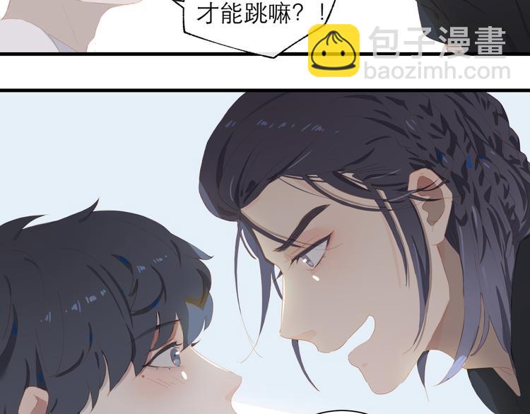 第61话  欺负(1/2)-第67话