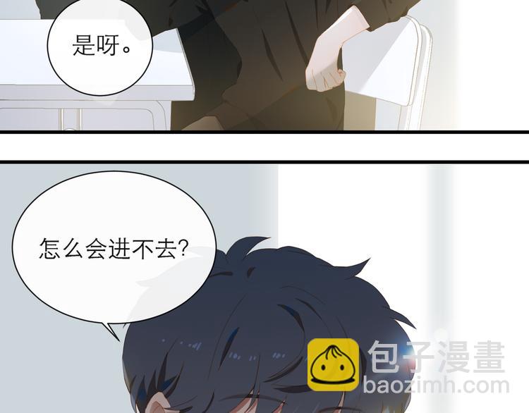 第61话  欺负(1/2)-第67话