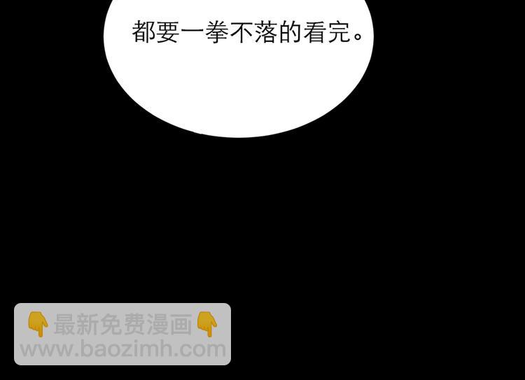 第63话 拥抱(1/2)-第69话