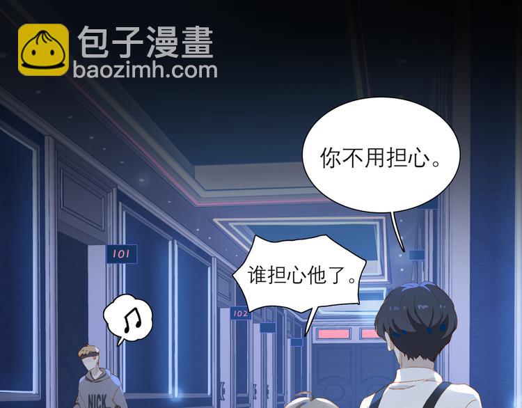 第65话 哥哥(1/2)-第71话
