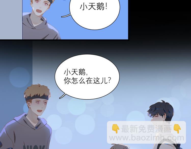 第65话 哥哥(1/2)-第71话