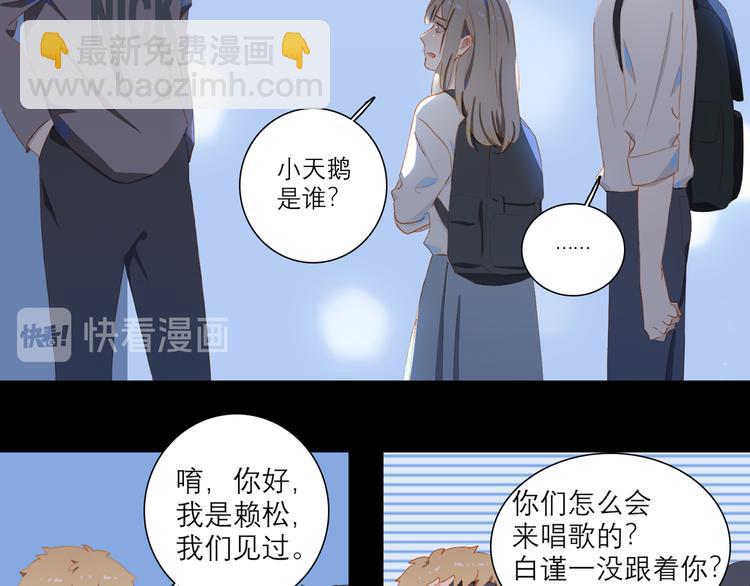 第65话 哥哥(1/2)-第71话
