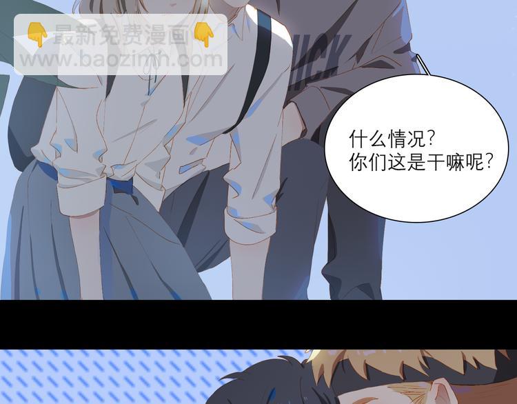 第65话 哥哥(1/2)-第71话