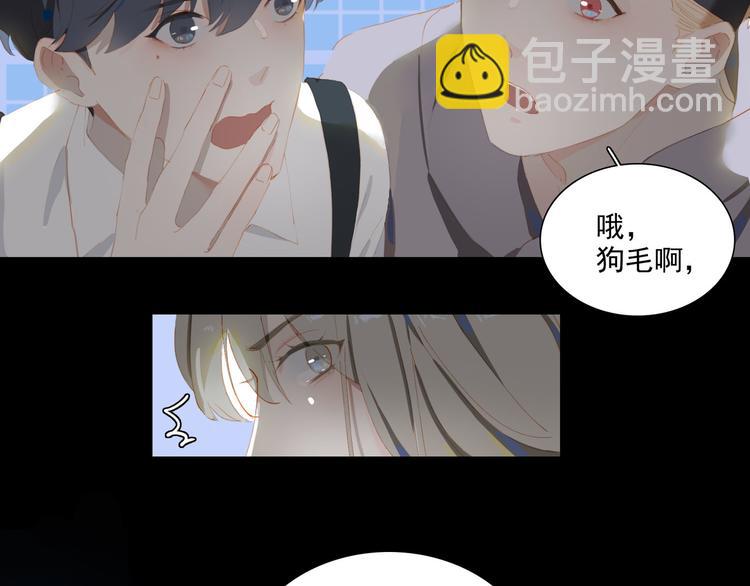 第65话 哥哥(1/2)-第71话