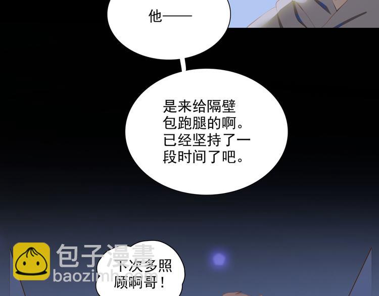 第65话 哥哥(1/2)-第71话
