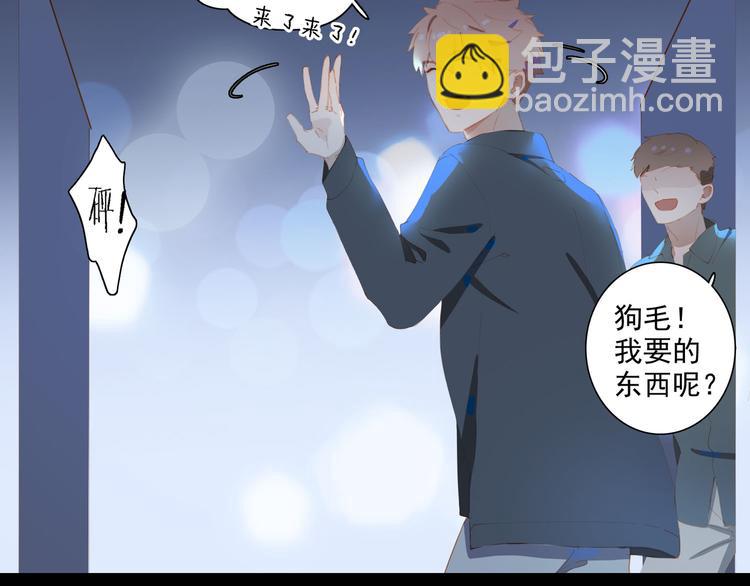 第65话 哥哥(1/2)-第71话
