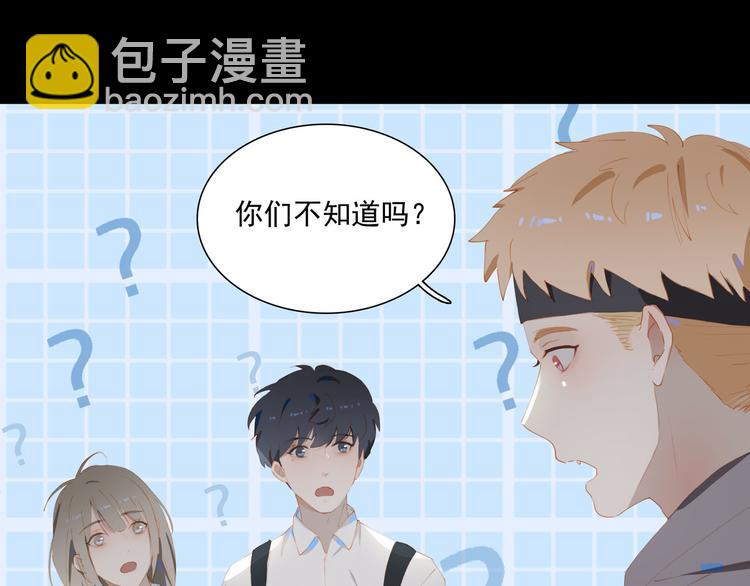 第65话 哥哥(1/2)-第71话